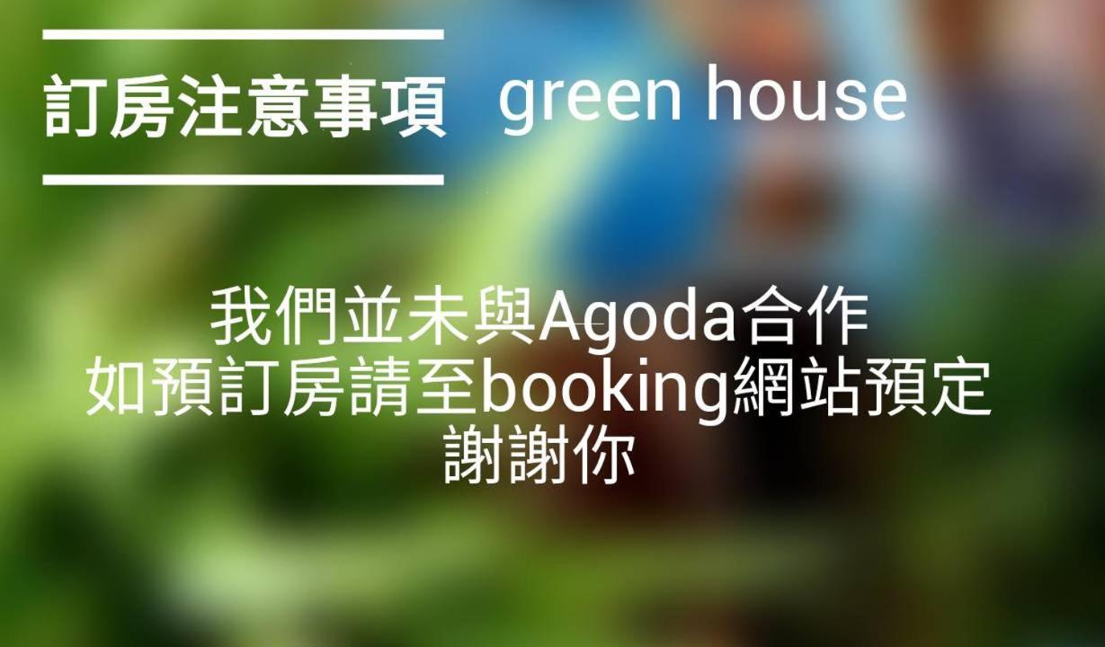Villa Spring Season Tainan Exterior foto
